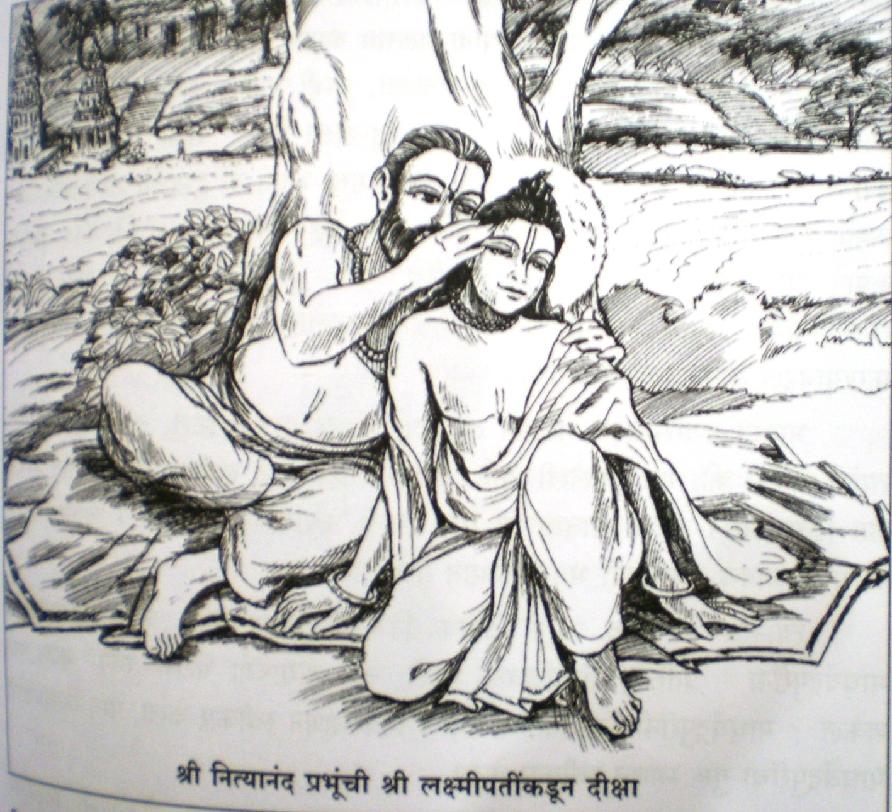 Nityananda Prabhu meet Lakshmipati