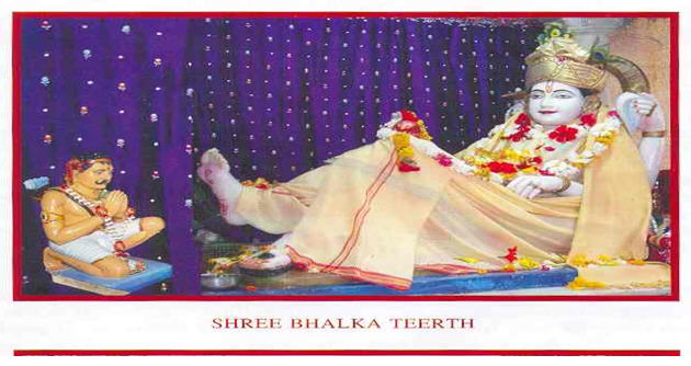 Shree Bhalka Tirtha