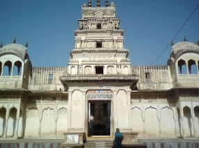 Lord Ram Temple