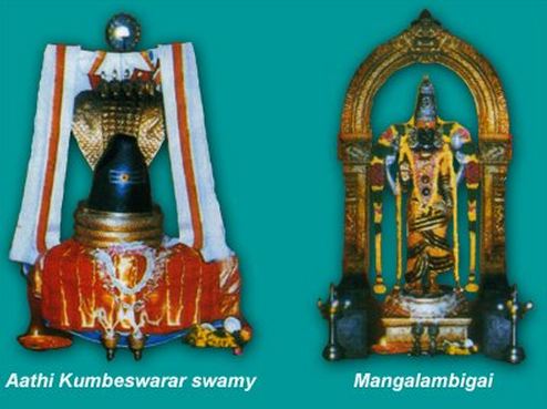 Adi Kumbhakam Temple