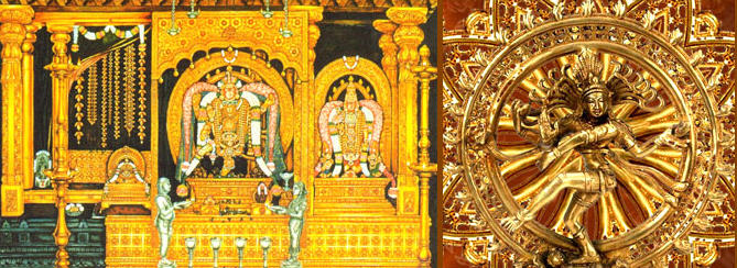 The Chidambara Rahasiyam 